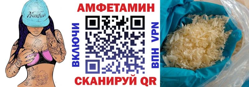 купить закладку  Чишмы  Amphetamine 97% 