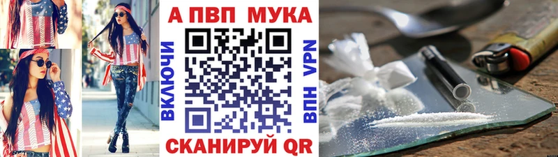 наркотики  Чишмы  A PVP СК 