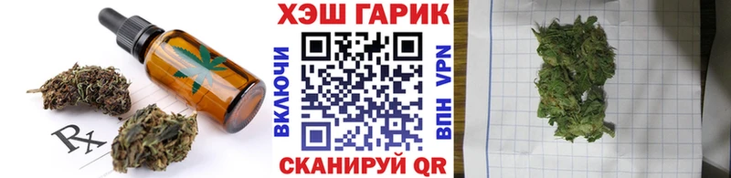 Еда ТГК марихуана дарнет шоп Чишмы