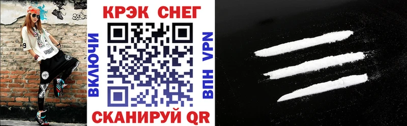 OMG онион  Чишмы  Cocaine VHQ 