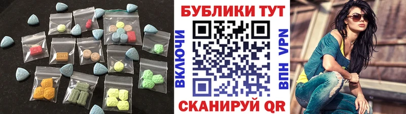 Ecstasy VHQ  МЕГА ссылки  Чишмы 