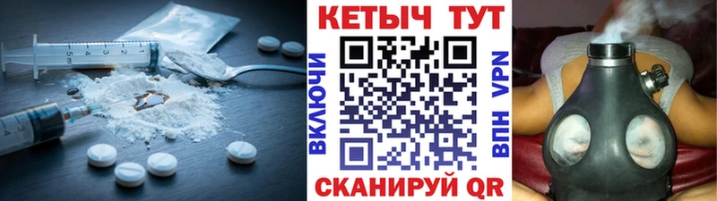 Кетамин VHQ Чишмы