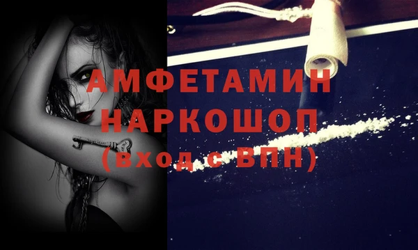 MESCALINE Абаза