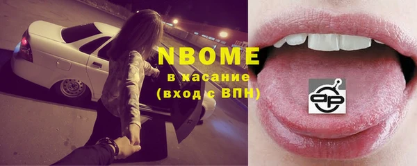 круглые Абинск