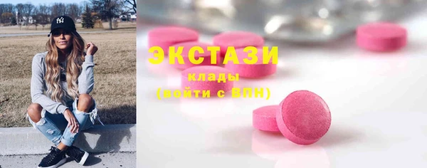 круглые Абинск