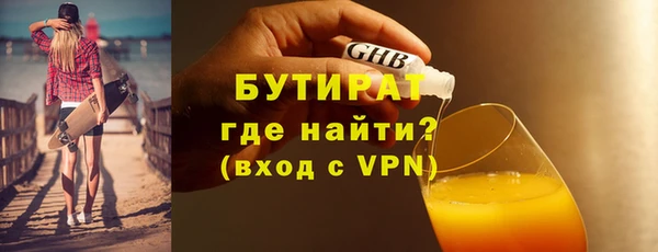 тгк Алексин