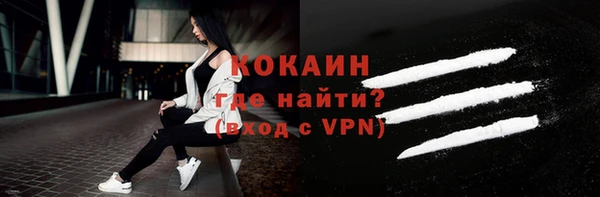 COCAINE Алексеевка
