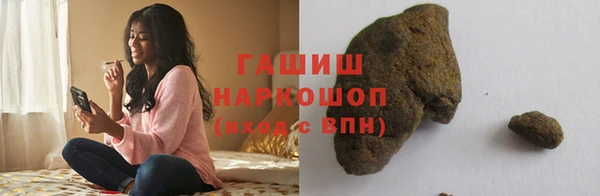 MESCALINE Абаза