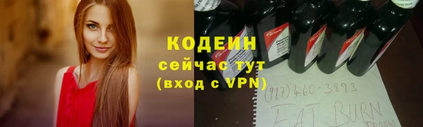 MESCALINE Абаза