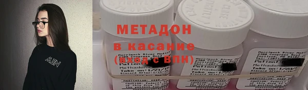 MESCALINE Абаза