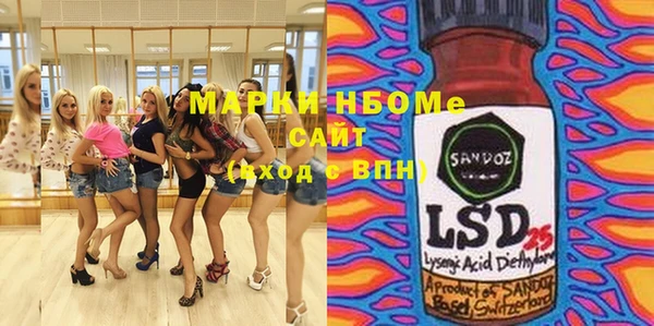 альфа пвп Абдулино