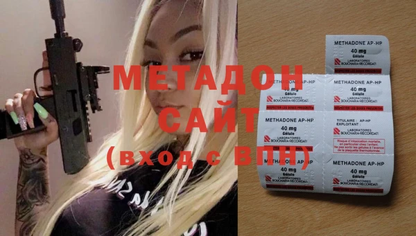 кокаин Арсеньев
