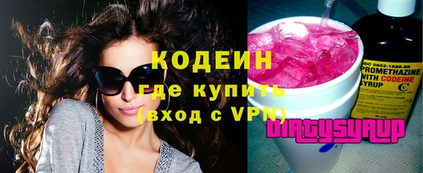 MESCALINE Абаза