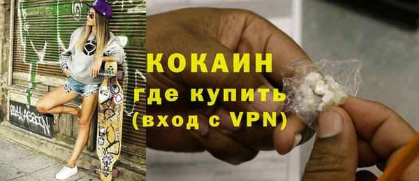 COCAINE Алексеевка