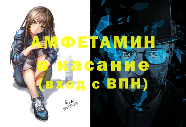 COCAINE Алексеевка