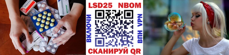hydra tor  Чишмы  LSD-25 экстази кислота  купить закладку 