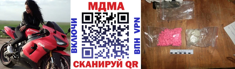MDMA crystal  сколько стоит  Чишмы 