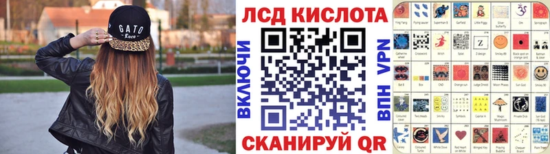 Марки NBOMe 1,8мг  Чишмы 