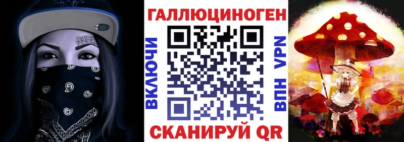 Галлюциногенные грибы прущие грибы  Чишмы 