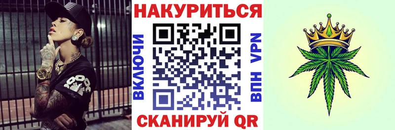 Каннабис OG Kush  Чишмы 